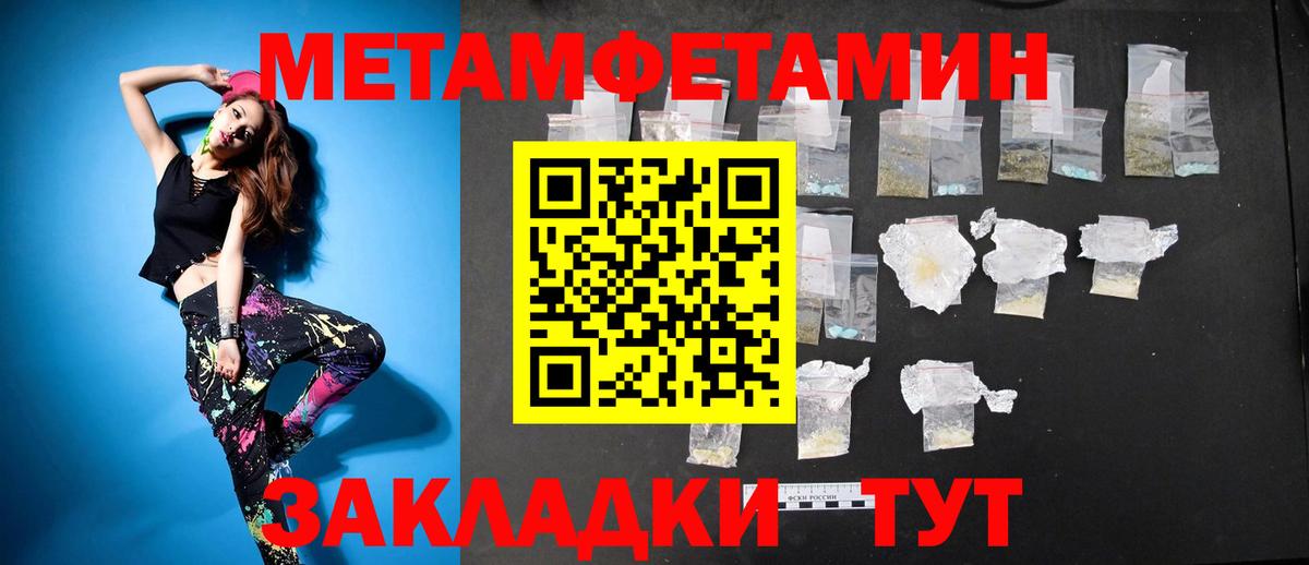 Амфетамин  АМФ  Вход с VPN  Амфетамин Розовый  Красноярск 