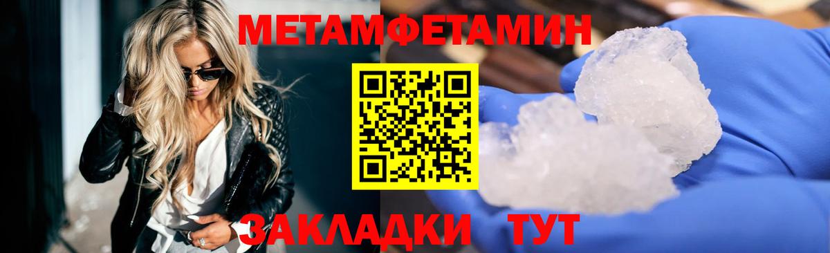 Амфетамин Розовый Красноярск