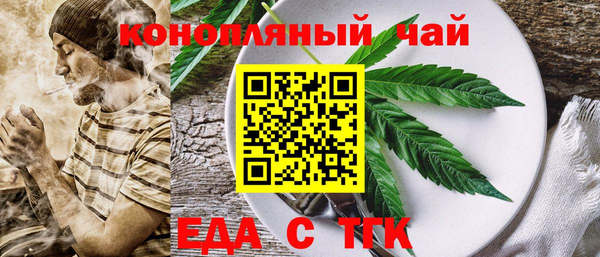 Канабис  ГАШ  Вход с VPN  Альфа ПВП СОЛЬ   COCAIN  Меф кристаллы  Красноярск  Бошки Шишки  Кетамин 