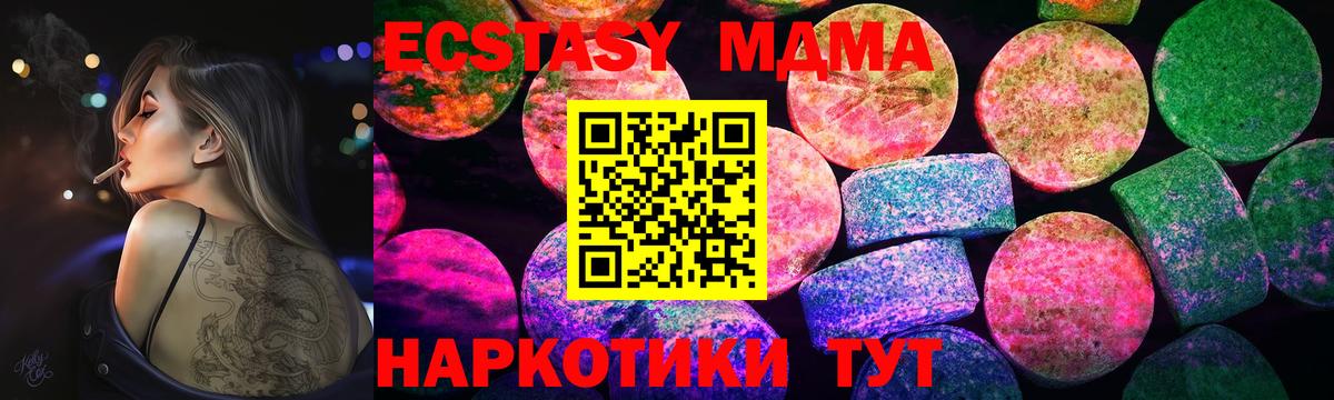 ЭКСТАЗИ mix Красноярск