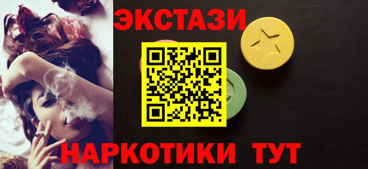  Кокаин Красноярск
