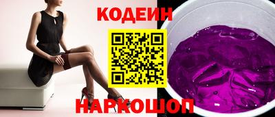 метамфетамин Кинель