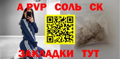 MESCALINE Кингисепп