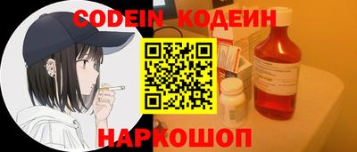 MESCALINE Кингисепп