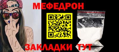 метамфетамин Кинель