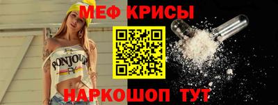 MESCALINE Кингисепп