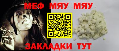 прущая мука Кимры