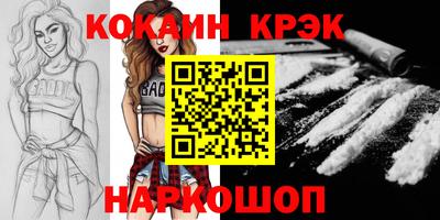 метамфетамин Кинель