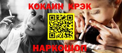 метамфетамин Кинель