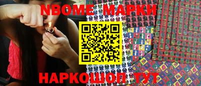метамфетамин Кинель