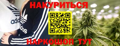 метамфетамин Кинель