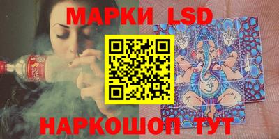 MESCALINE Кингисепп