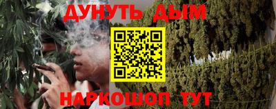 MESCALINE Кингисепп
