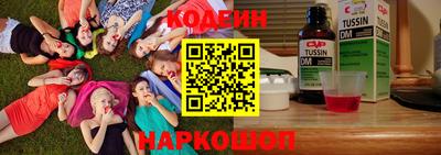 MESCALINE Кингисепп