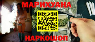 метамфетамин Кинель