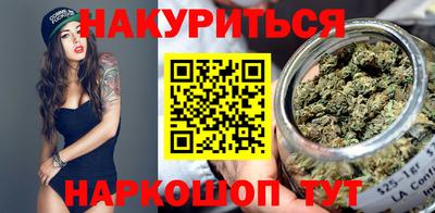 метамфетамин Кинель