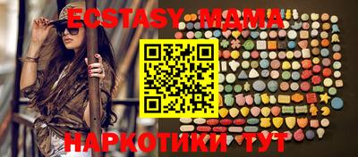 прущая мука Кимры