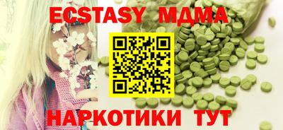 метамфетамин Кинель