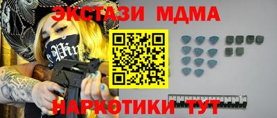 метамфетамин Кинель