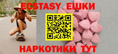 метамфетамин Кинель
