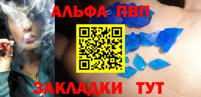метамфетамин Кинель