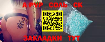 MESCALINE Кингисепп
