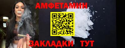 метамфетамин Кинель