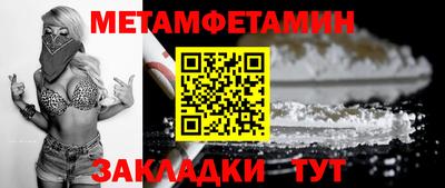 MESCALINE Кингисепп