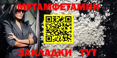 MESCALINE Кингисепп