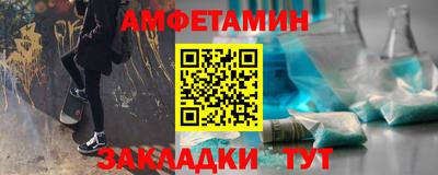 метамфетамин Кинель
