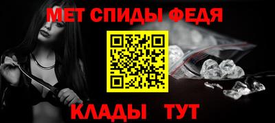 метамфетамин Кинель