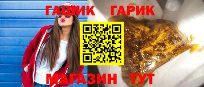 метамфетамин Кинель