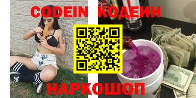 MESCALINE Кингисепп
