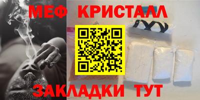 метамфетамин Кинель