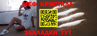 MESCALINE Кингисепп