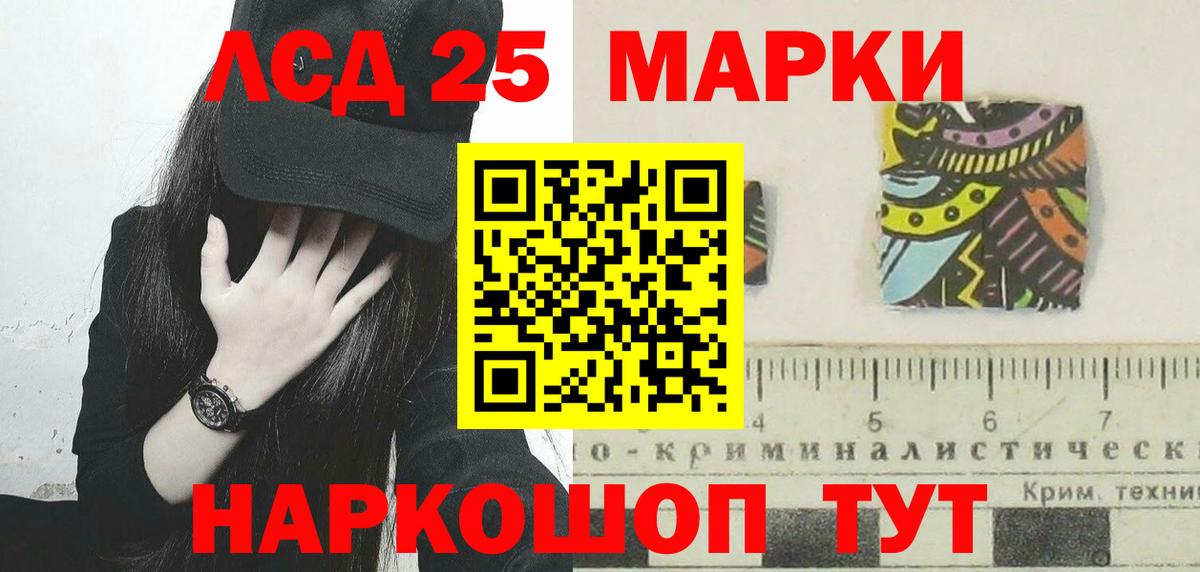 omg зеркало  ЛСД экстази ecstasy  Вход с VPN  Красноярск  LSD-25 экстази кислота 