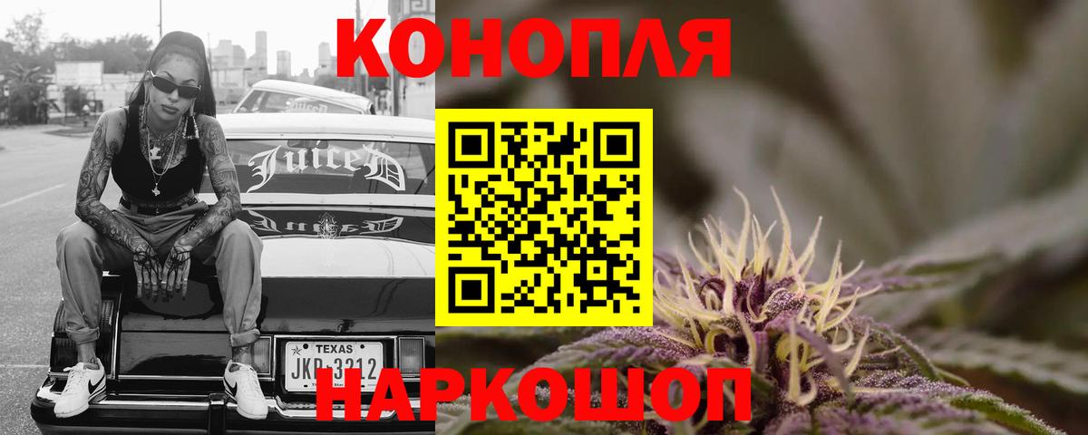 МАРИХУАНА THC 21%  Вход с VPN  МАРИХУАНА VHQ  Красноярск  МАРИХУАНА VHQ  Конопля LSD WEED 