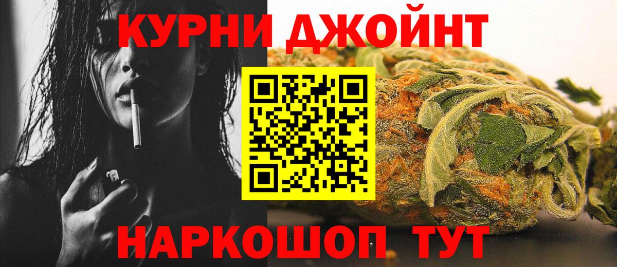 Шишки марихуана семена Красноярск